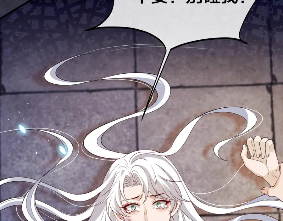 我走后，王爷痛不欲生 - 第9话 难道是好人？ - 第52张图