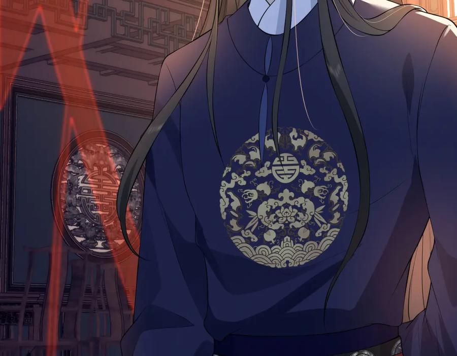 我走后，王爷痛不欲生 - 第9话 难道是好人？ - 第96张图