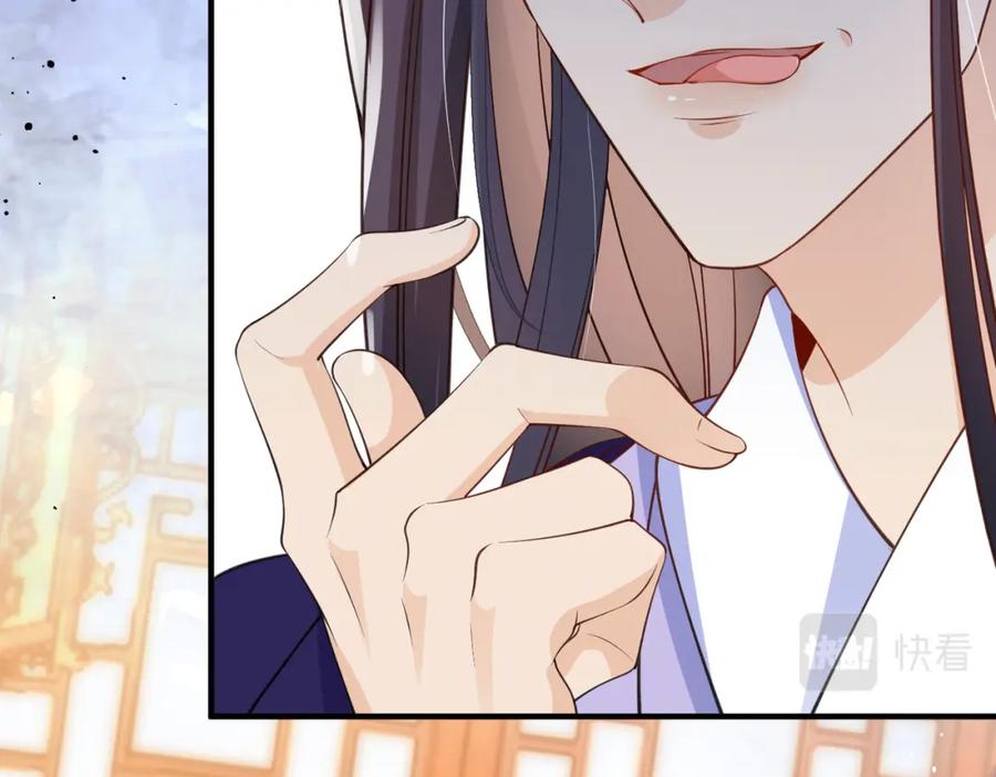 我走后，王爷痛不欲生 - 第9话 难道是好人？ - 第66张图