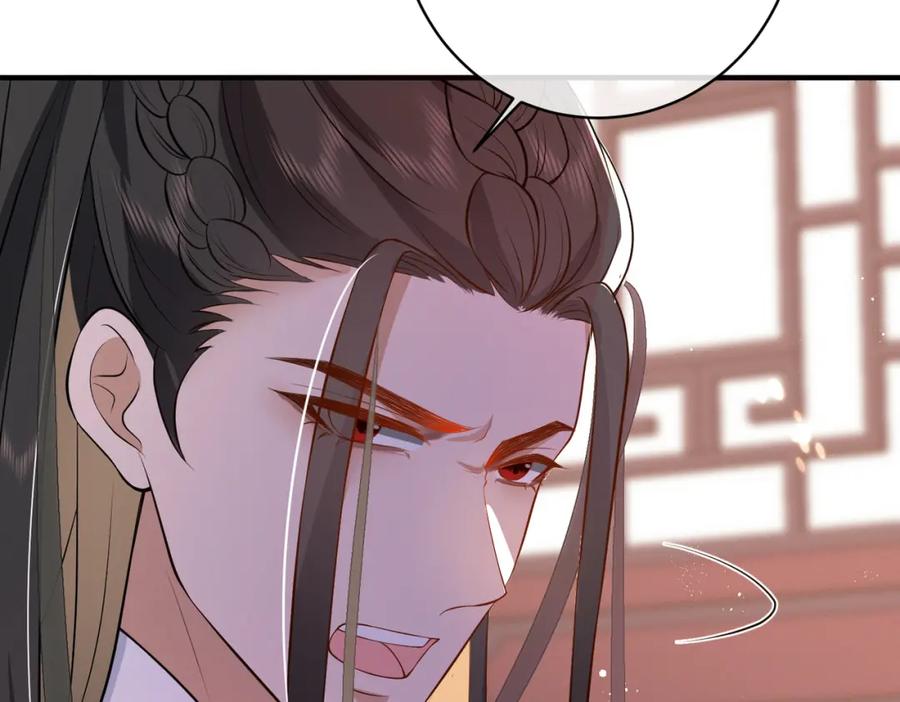 我走后，王爷痛不欲生 - 第9话 难道是好人？ - 第15张图