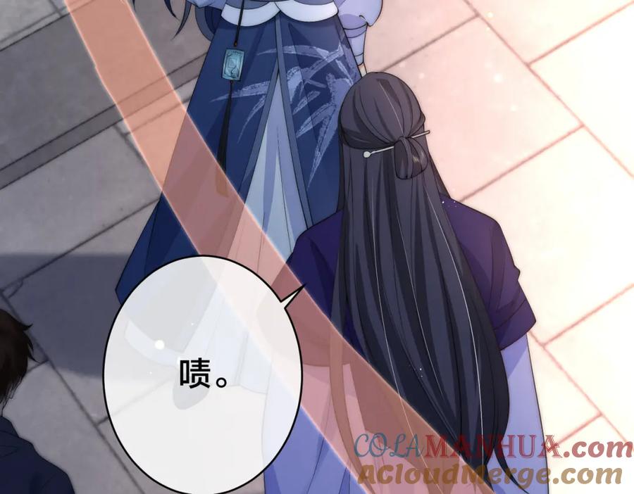 我走后，王爷痛不欲生 - 第9话 难道是好人？ - 第85张图