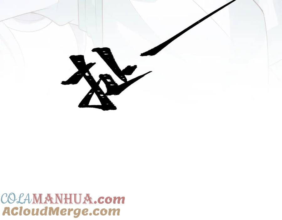 我走后，王爷痛不欲生 - 第9话 难道是好人？ - 第69张图