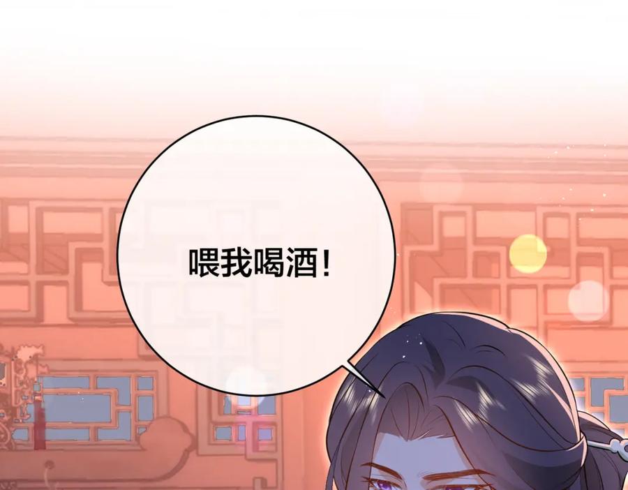 我走后，王爷痛不欲生 - 第9话 难道是好人？ - 第22张图