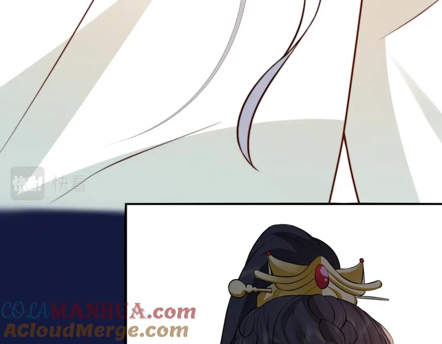 我走后，王爷痛不欲生 - 第9话 难道是好人？ - 第29张图