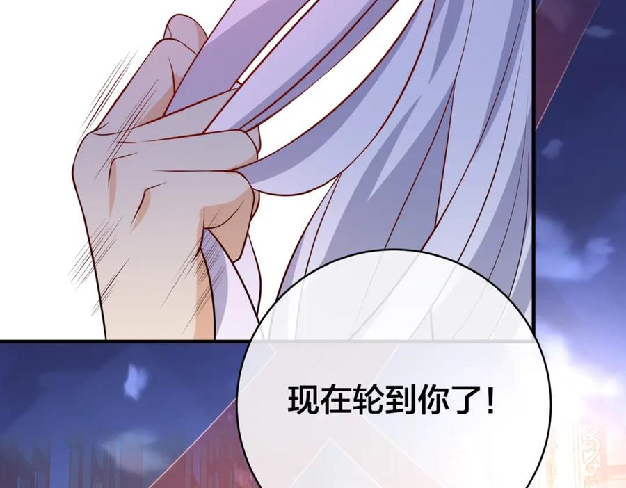 我走后，王爷痛不欲生 - 第9话 难道是好人？ - 第35张图