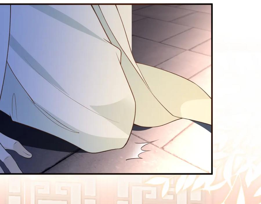 我走后，王爷痛不欲生 - 第9话 难道是好人？ - 第90张图