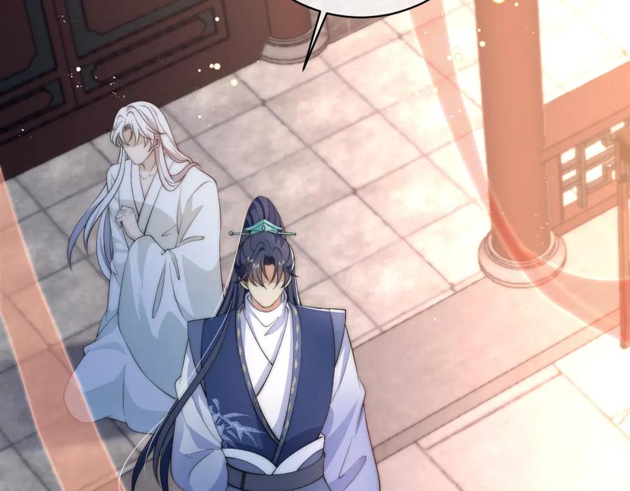 我走后，王爷痛不欲生 - 第9话 难道是好人？ - 第84张图