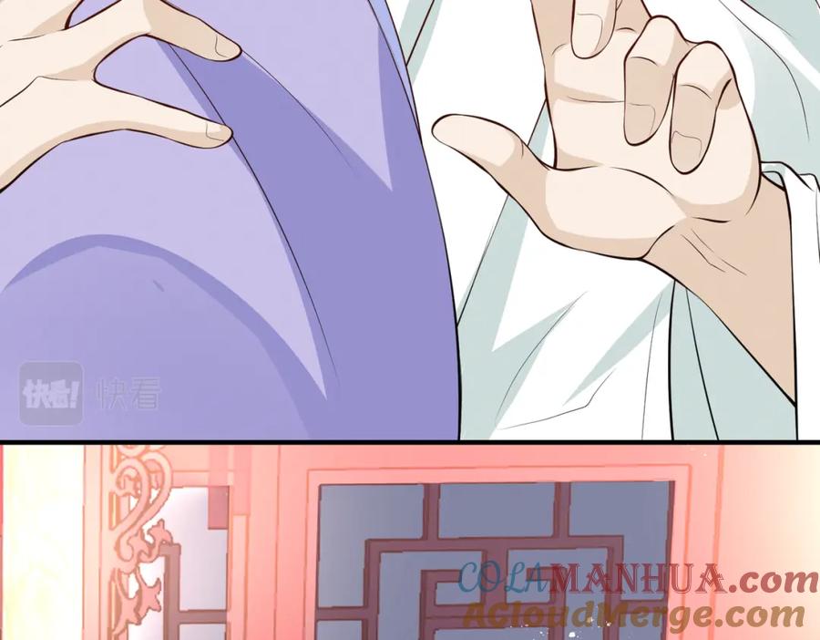 我走后，王爷痛不欲生 - 第9话 难道是好人？ - 第41张图