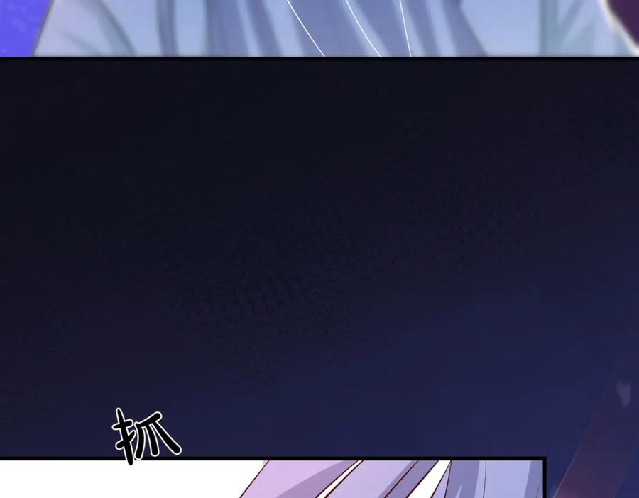 我走后，王爷痛不欲生 - 第9话 难道是好人？ - 第34张图