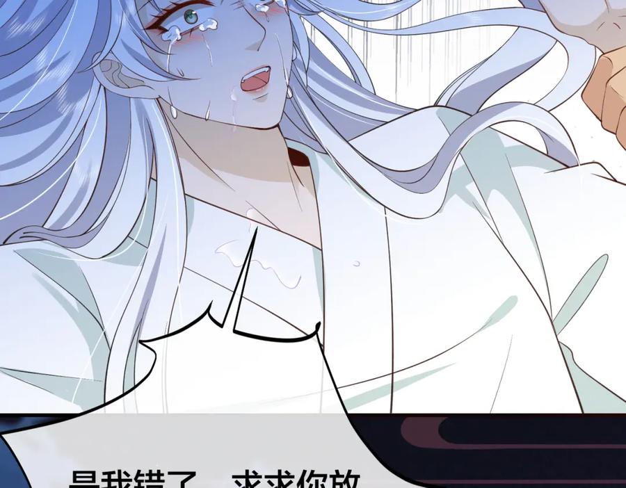 我走后，王爷痛不欲生 - 第9话 难道是好人？ - 第72张图