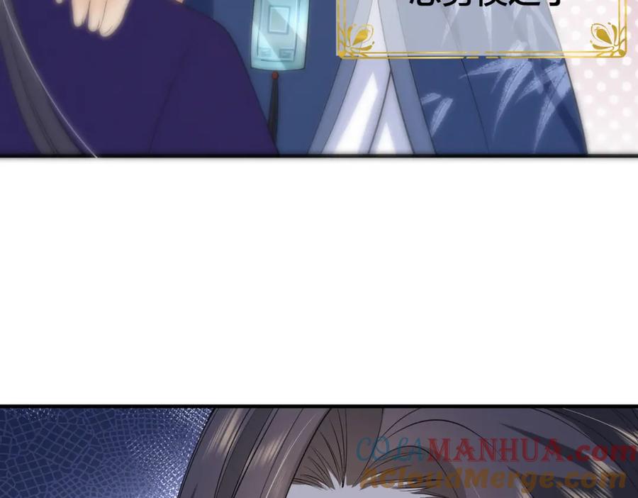 我走后，王爷痛不欲生 - 第9话 难道是好人？ - 第81张图