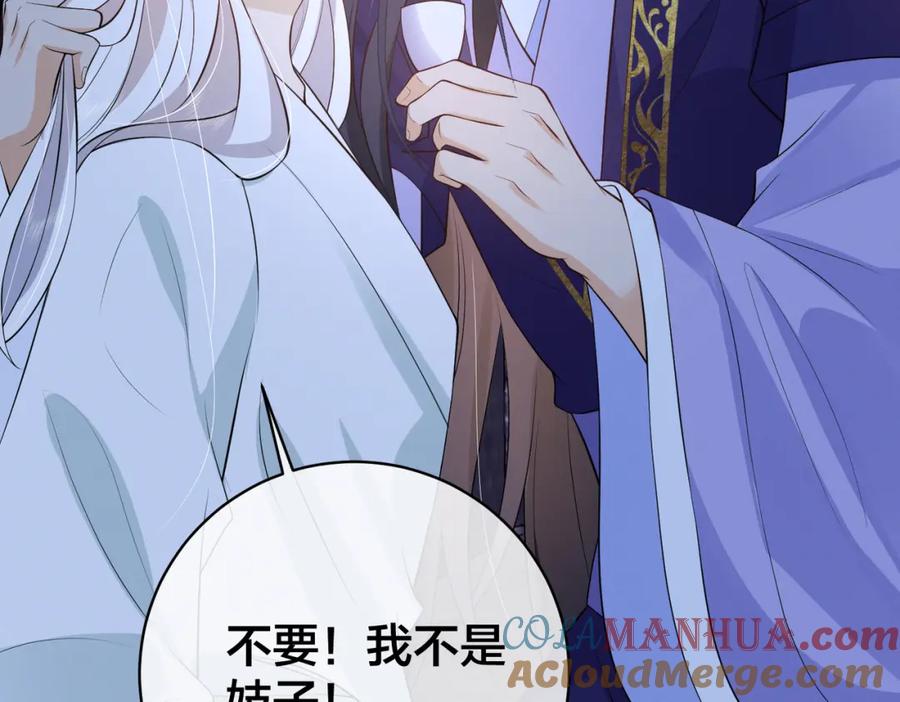 我走后，王爷痛不欲生 - 第9话 难道是好人？ - 第37张图