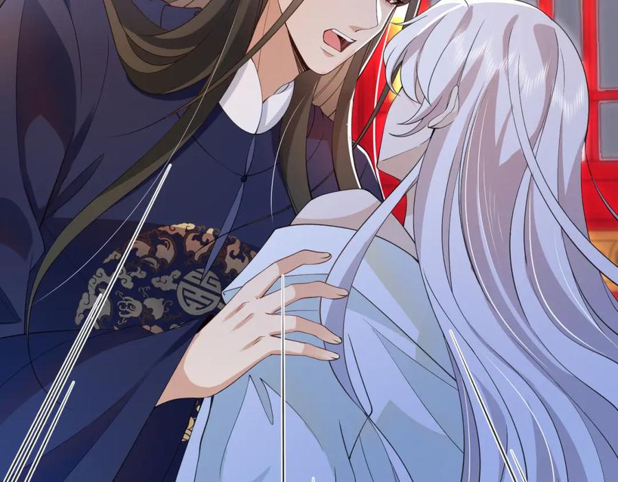 我走后，王爷痛不欲生 - 第10话 替换 - 第83张图