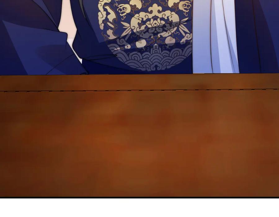 我走后，王爷痛不欲生 - 第10话 替换 - 第27张图