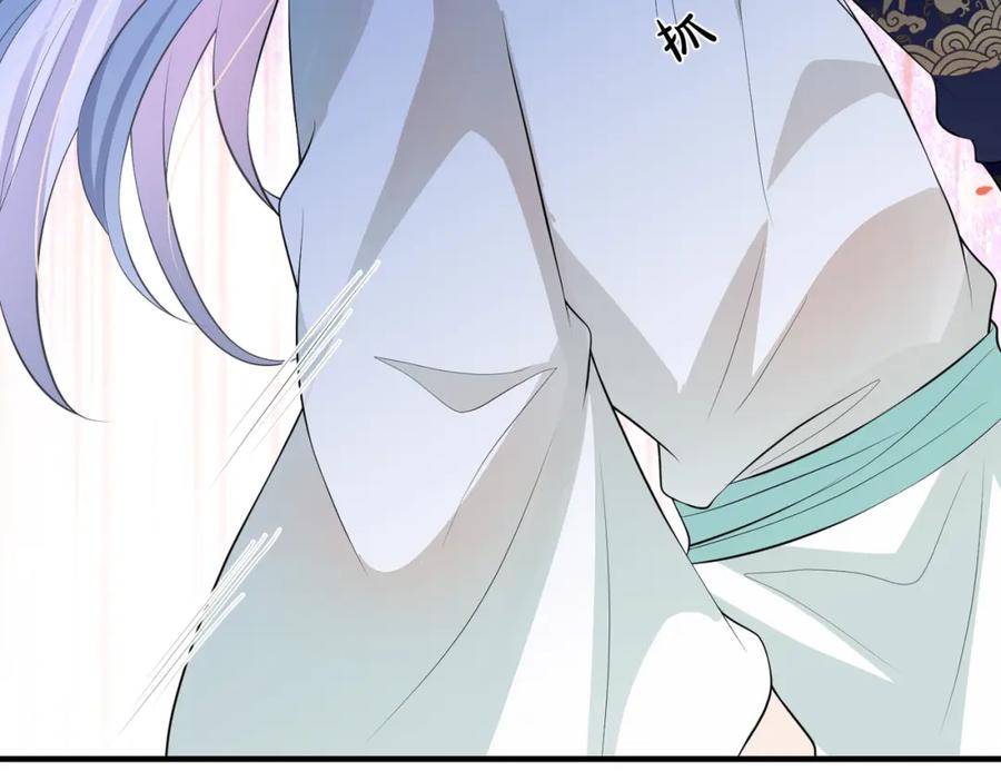 我走后，王爷痛不欲生 - 第10话 替换 - 第46张图