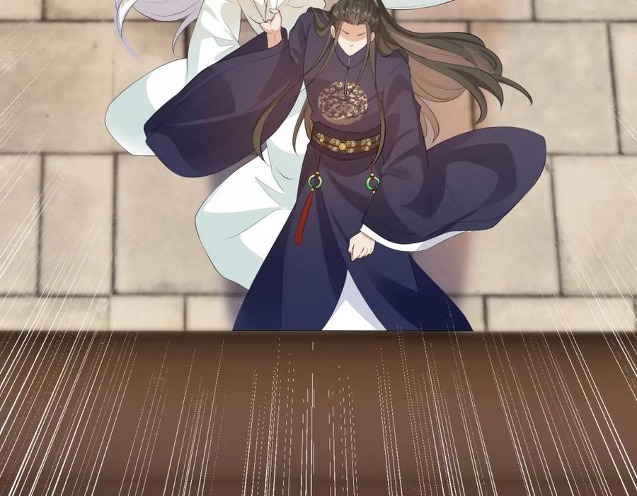 我走后，王爷痛不欲生 - 第10话 替换 - 第50张图