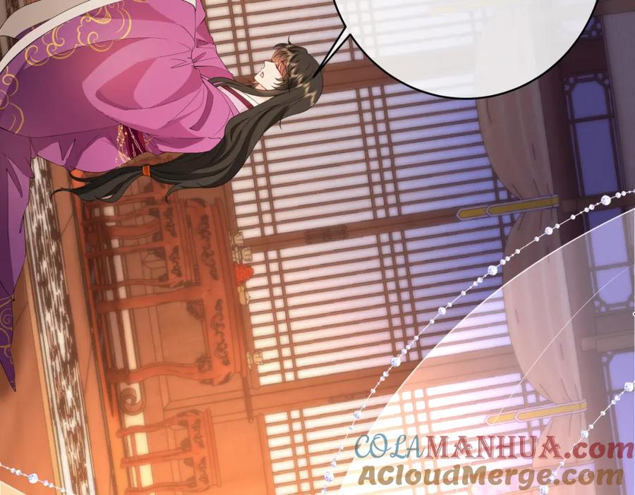 我走后，王爷痛不欲生 - 第10话 替换 - 第97张图