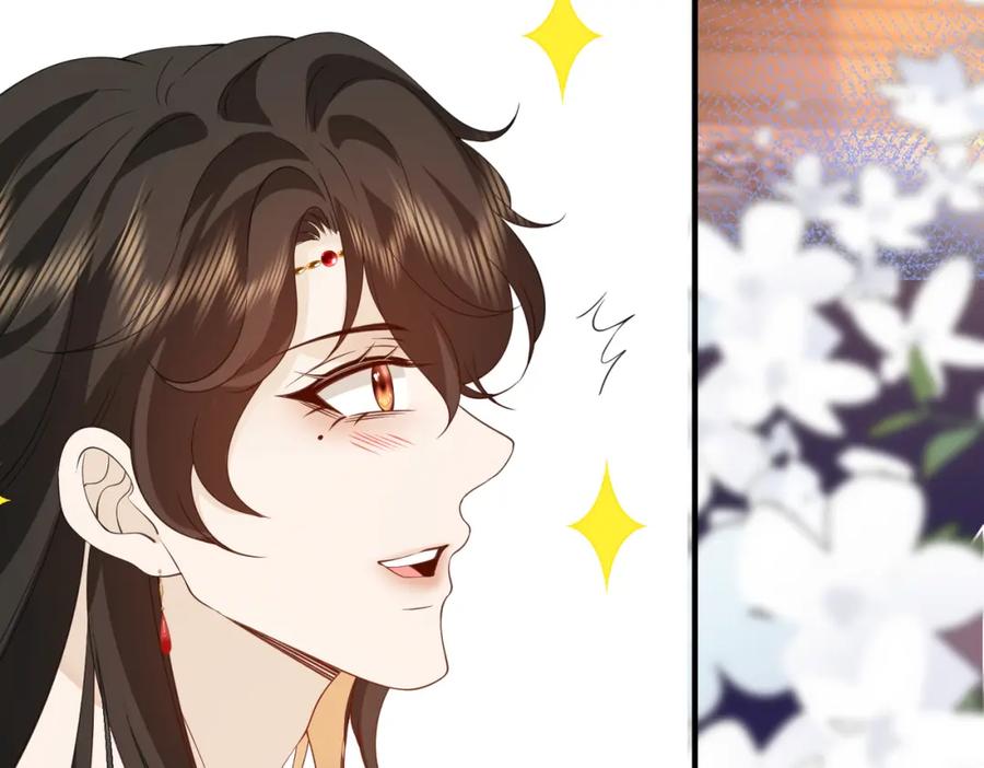 我走后，王爷痛不欲生 - 第10话 替换 - 第106张图