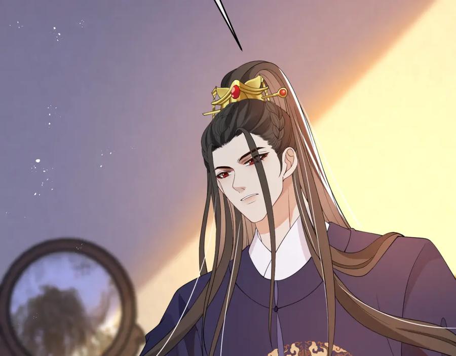 我走后，王爷痛不欲生 - 第10话 替换 - 第103张图