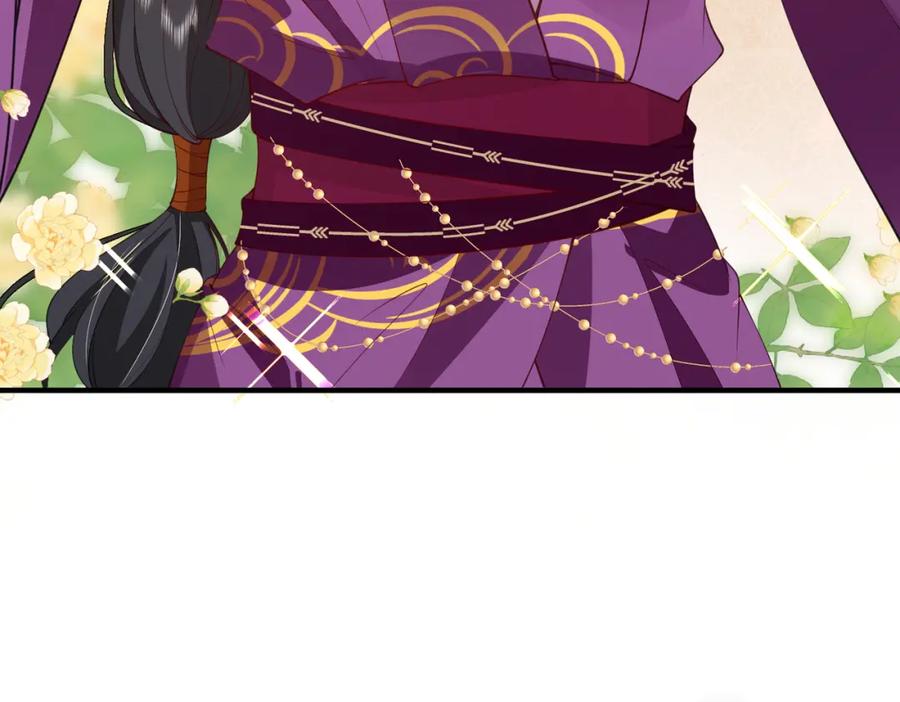 我走后，王爷痛不欲生 - 第10话 替换 - 第94张图