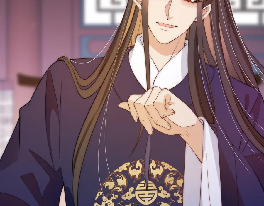 我走后，王爷痛不欲生 - 第10话 替换 - 第26张图