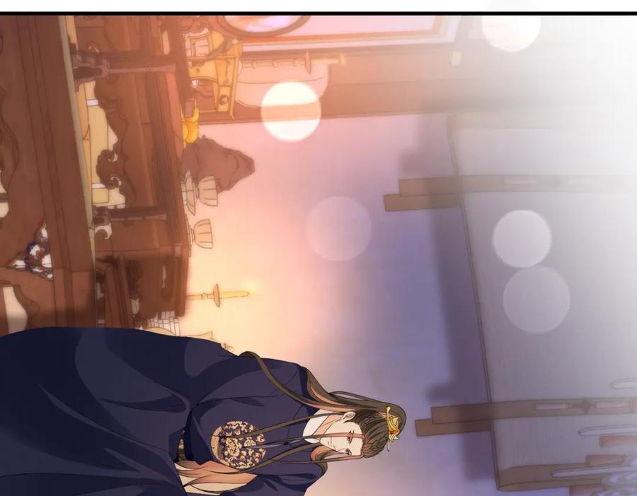 我走后，王爷痛不欲生 - 第10话 替换 - 第95张图