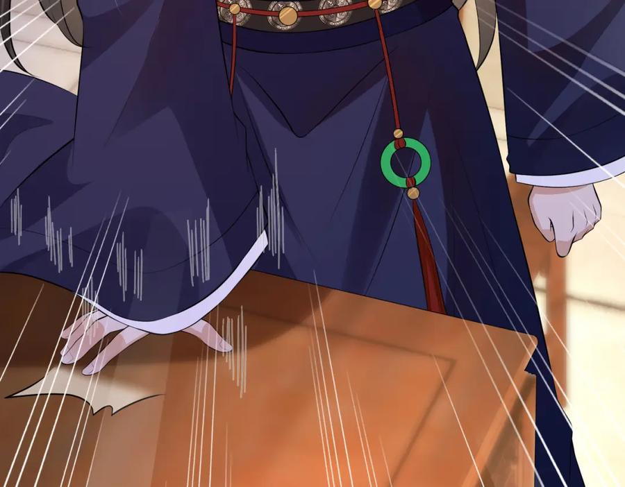 我走后，王爷痛不欲生 - 第10话 替换 - 第42张图