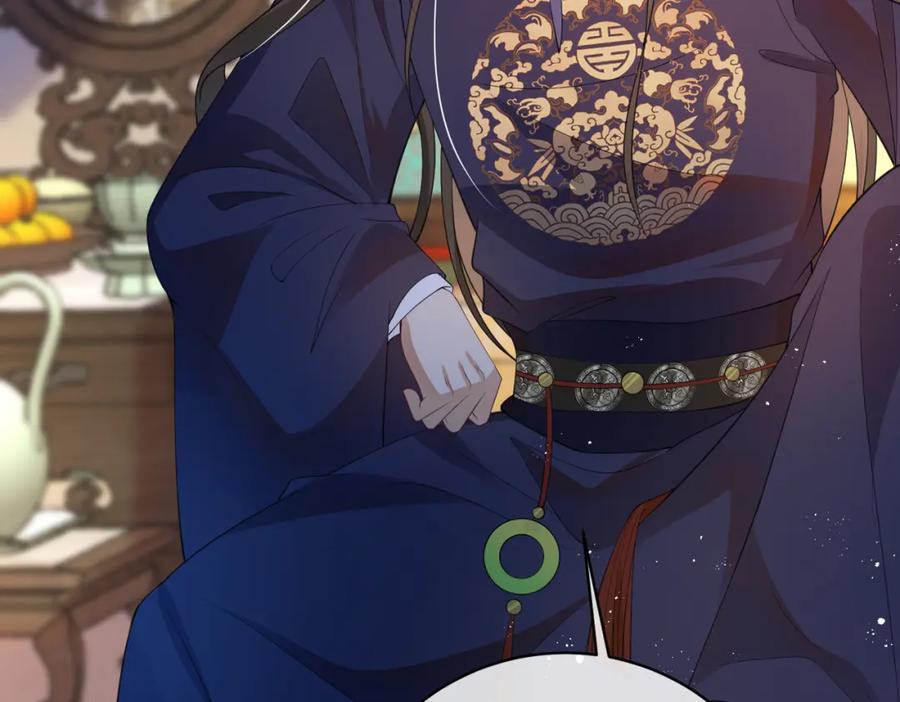 我走后，王爷痛不欲生 - 第10话 替换 - 第104张图