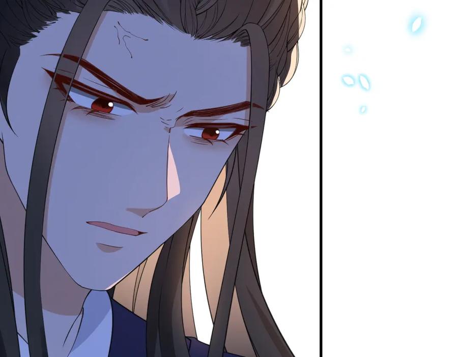 我走后，王爷痛不欲生 - 第10话 替换 - 第80张图