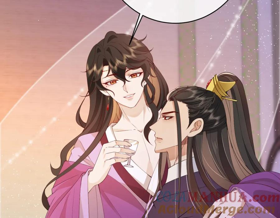 我走后，王爷痛不欲生 - 第10话 替换 - 第109张图