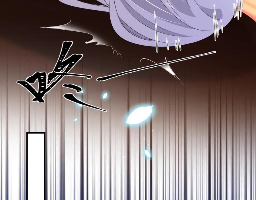 我走后，王爷痛不欲生 - 第10话 替换 - 第87张图