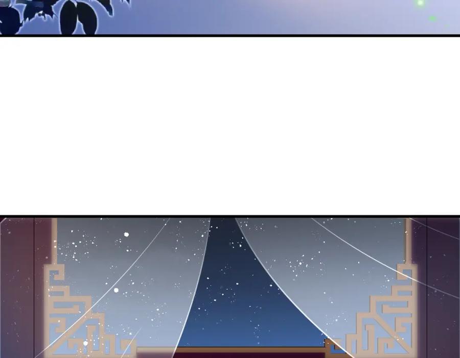 我走后，王爷痛不欲生 - 第10话 替换 - 第55张图