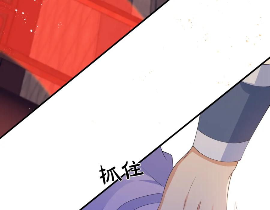 我走后，王爷痛不欲生 - 第10话 替换 - 第8张图