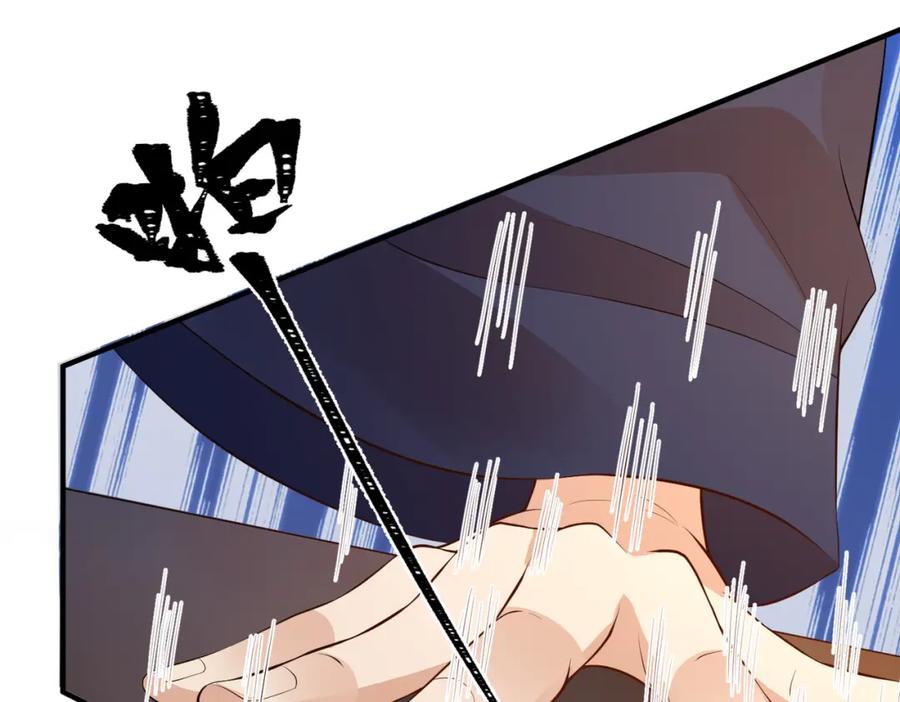 我走后，王爷痛不欲生 - 第10话 替换 - 第39张图