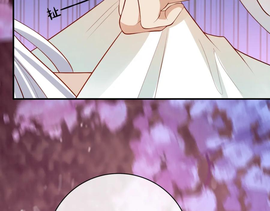 我走后，王爷痛不欲生 - 第10话 替换 - 第59张图