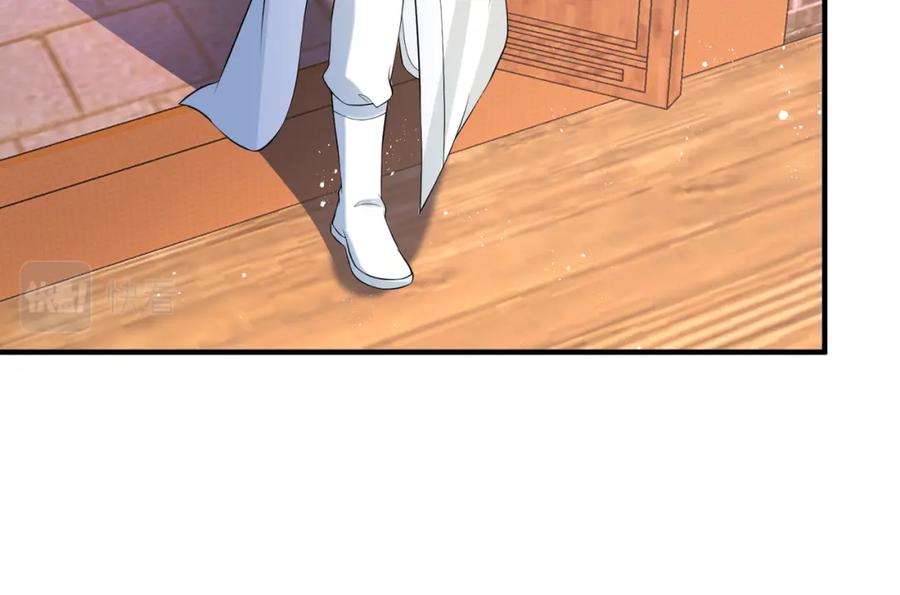 我走后，王爷痛不欲生 - 第11话 假的药蛊 - 第100张图