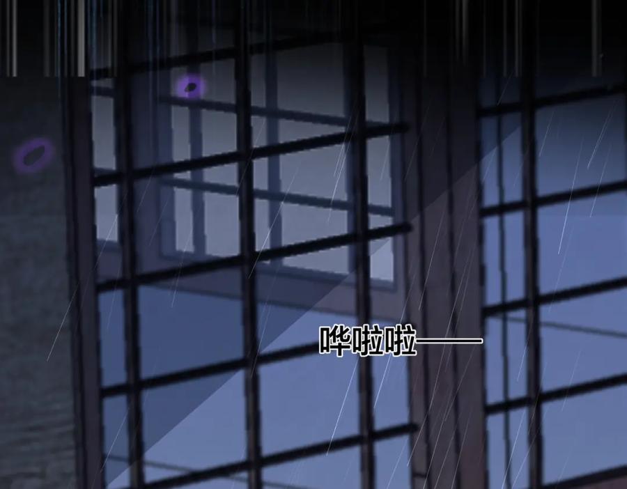 我走后，王爷痛不欲生 - 第11话 假的药蛊 - 第12张图