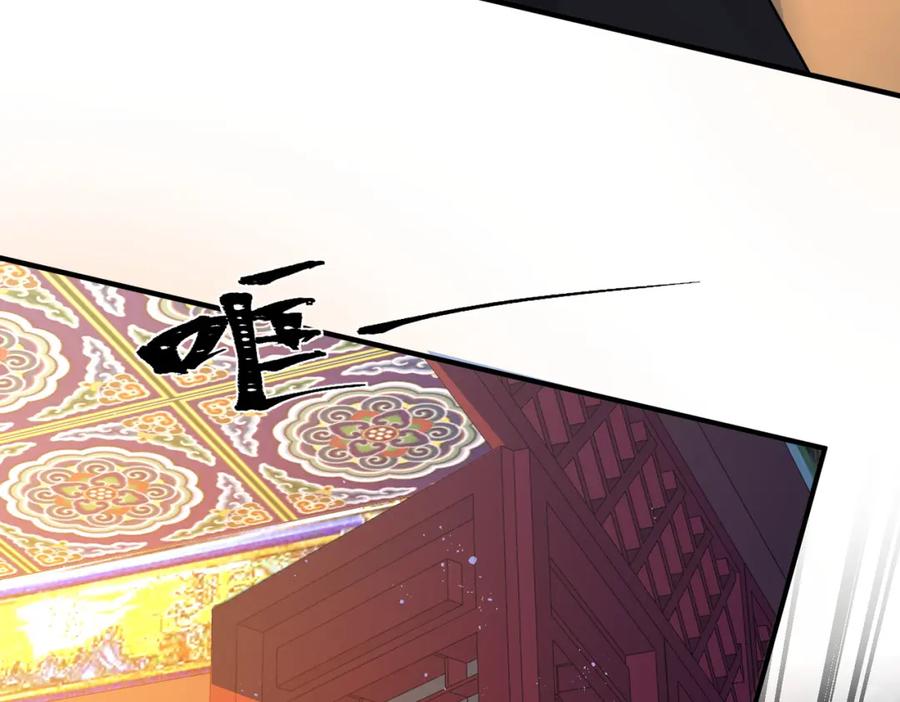 我走后，王爷痛不欲生 - 第11话 假的药蛊 - 第88张图