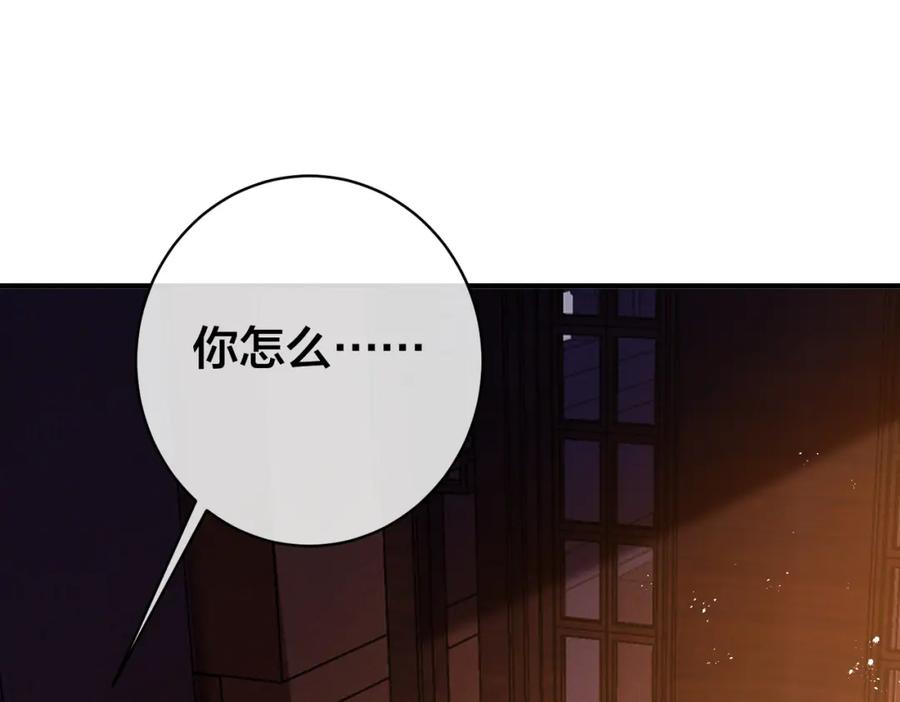 我走后，王爷痛不欲生 - 第11话 假的药蛊 - 第114张图