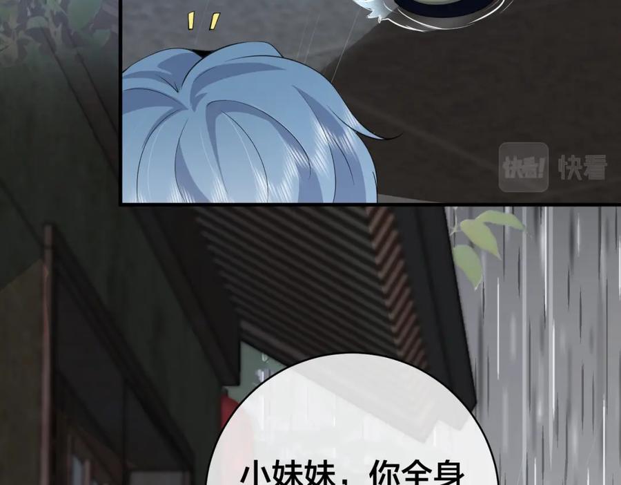 我走后，王爷痛不欲生 - 第11话 假的药蛊 - 第16张图