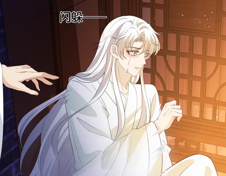 我走后，王爷痛不欲生 - 第11话 假的药蛊 - 第115张图