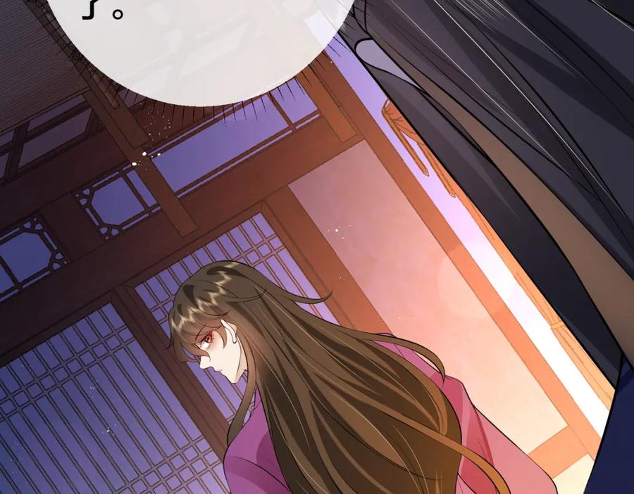 我走后，王爷痛不欲生 - 第11话 假的药蛊 - 第44张图