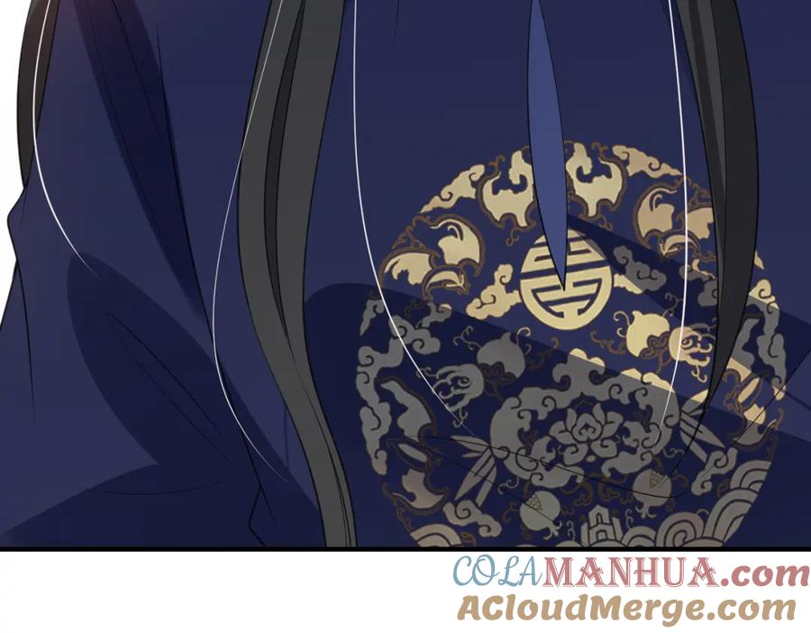 我走后，王爷痛不欲生 - 第11话 假的药蛊 - 第113张图