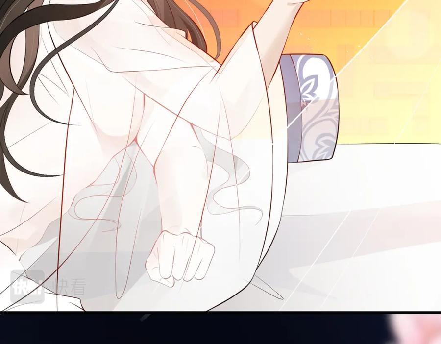 我走后，王爷痛不欲生 - 第11话 假的药蛊 - 第54张图