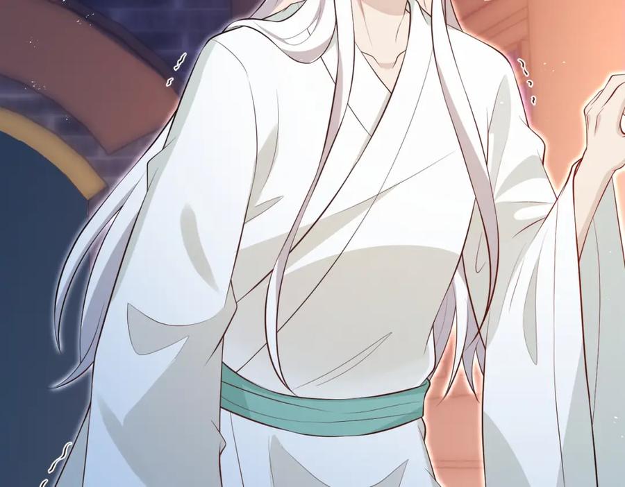 我走后，王爷痛不欲生 - 第11话 假的药蛊 - 第96张图