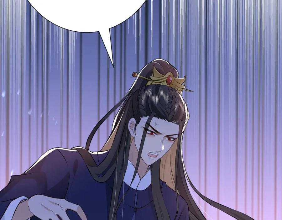 我走后，王爷痛不欲生 - 第11话 假的药蛊 - 第66张图