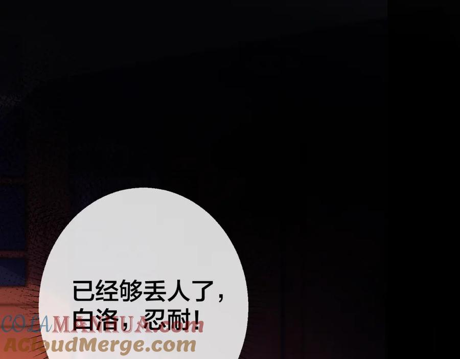 我走后，王爷痛不欲生 - 第11话 假的药蛊 - 第5张图