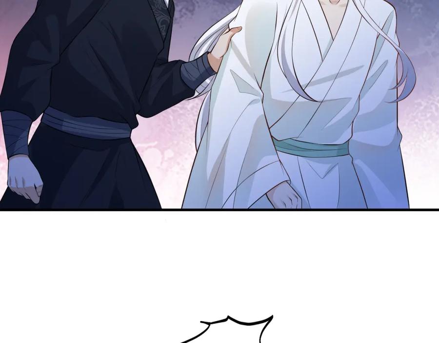 我走后，王爷痛不欲生 - 第11话 假的药蛊 - 第79张图