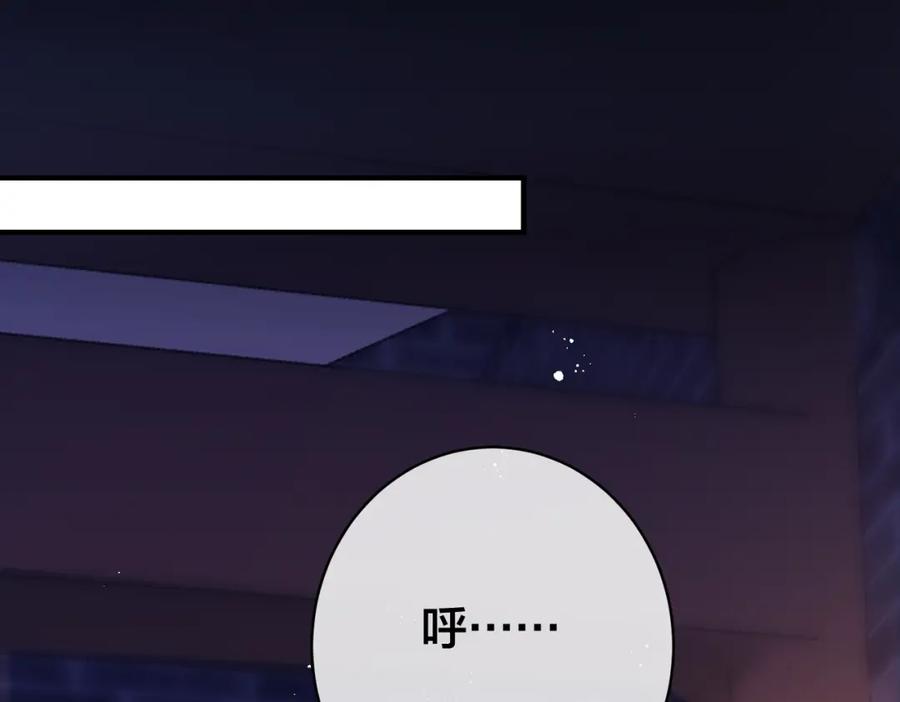 我走后，王爷痛不欲生 - 第11话 假的药蛊 - 第94张图