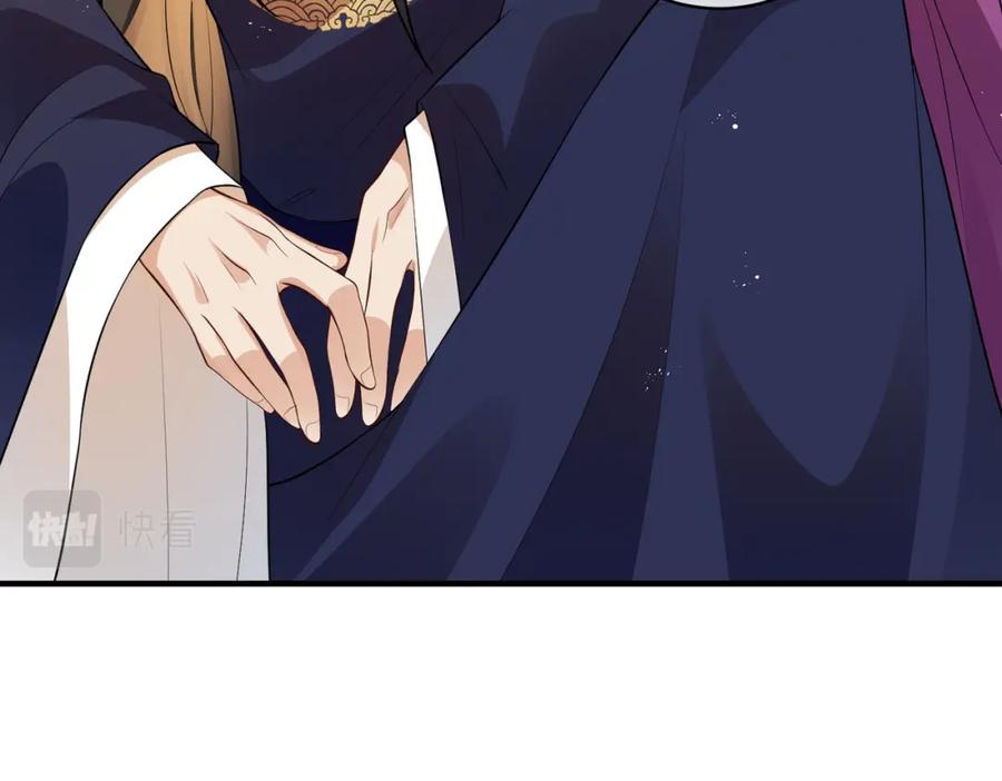 我走后，王爷痛不欲生 - 第11话 假的药蛊 - 第42张图